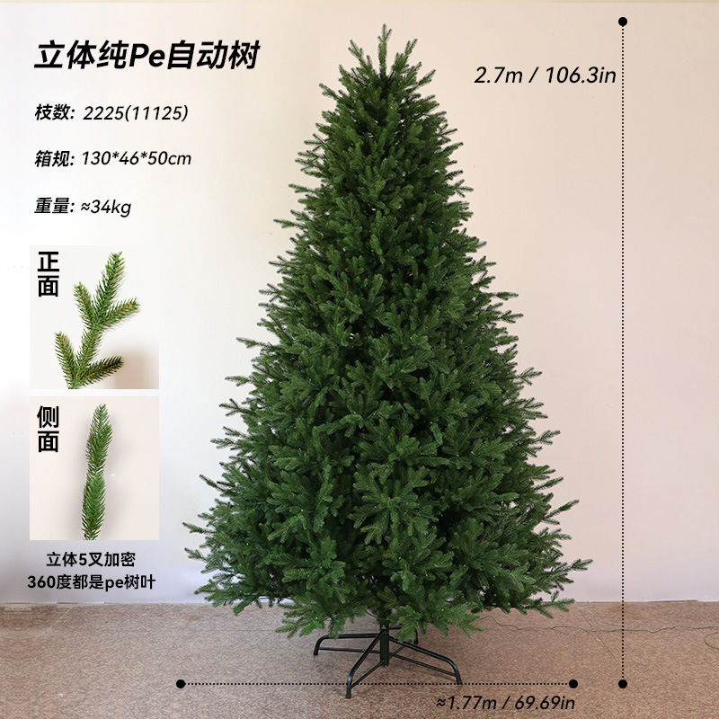 Nuevo árbol de Navidad de pe puro para el hogar Lujo cifrado luminoso auto-iluminado árbol desnudo adornos navideños adornos de simulación image 12