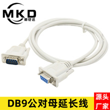 DB9����ĸ�B�Ӿ� RS232���ھ�����ĸ COM�ڔ�����9�׹���ĸ���S��