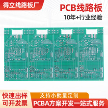 PCB�Դ��ӹ����wFR4��·���OӋCEM-3���p���·��ӡˢ���a�S��