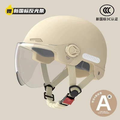 Suitable for electric scooters, Motosiklet kaskı (dəbilqə) - class-a-new-national-standard-yellow-transparent-short-mirror-supports-inspection-adjustable-head-circumference-the-color-of-the-buckle-strap-is-sent-randomly-please-be-careful-when-purchasing-if-you-mind
