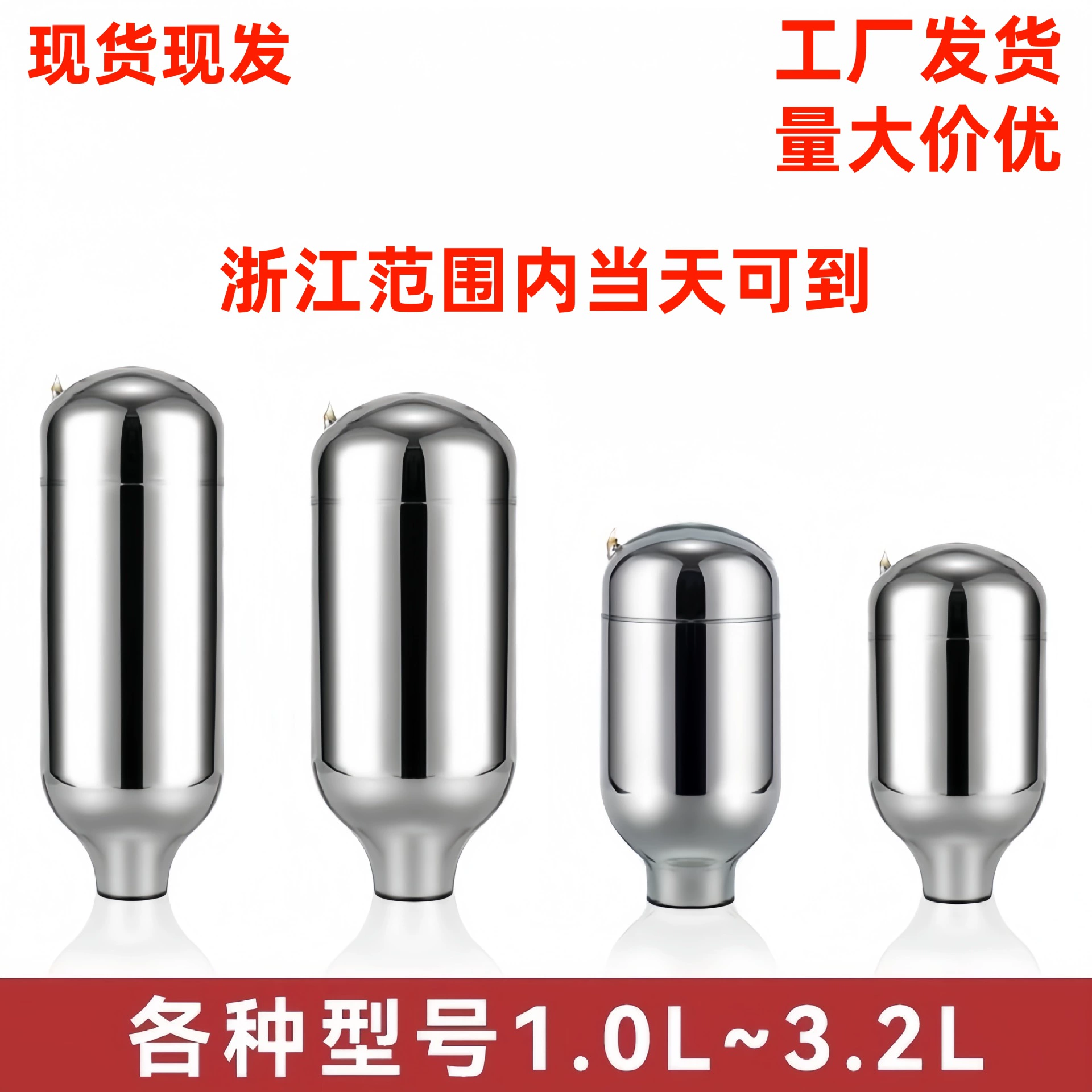 Термос-бутылка с вакуумной изоляцией и стеклянной внутренней вставкой, объемом 1 л, 1.3 л, 1.6 л, 1.9 л, весом 5 фунтов, 2.08 фунта, 3.2 фунта