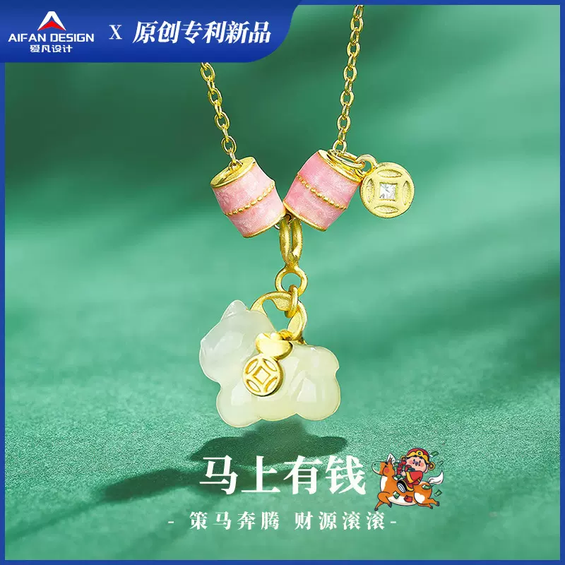 原创新款和田玉小马项链女马上有钱s925纯银锁骨链吊坠首饰批发