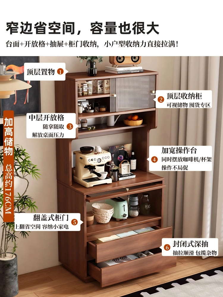 ✅ Sideboard Against the Wall, Integrated Kitchen Cabinet, Narrow Cabinet, Vintage-Style Living Room Tea Cabinet, Small Apartment High Cabinet for Storage