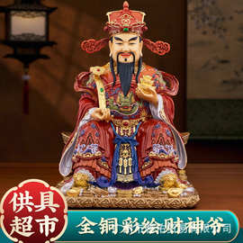 纯铜财神爷神像招财摆件家用公司店铺开业供奉文财神比干财神佛像