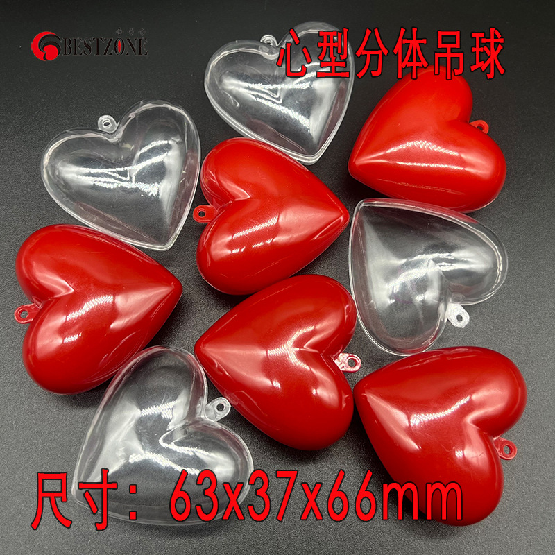 圣诞装饰品透明彩色心形吊球商场学校酒吧节日场景布置塑料摆件