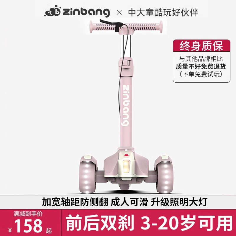 Scooter children 6 a 12-10 years old and older children adult folding boys and girls pedal scooter birthday gift