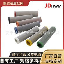 定制无气喷涂机过滤器Wiwamaxi20目过滤网滤器高效过滤