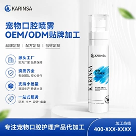 空气清新;洁瓷剂;家居清洁护理