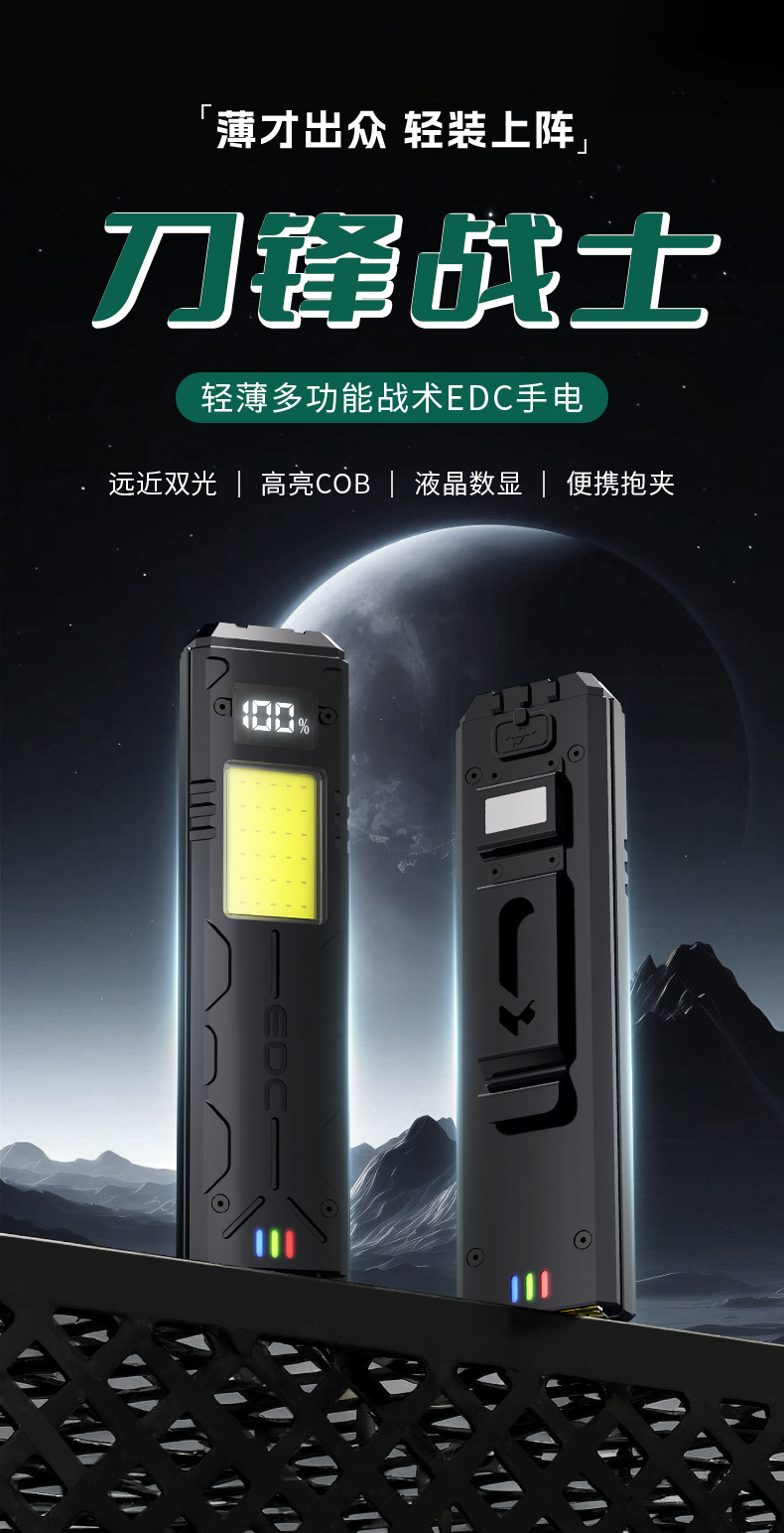绿色版详情_01.jpg