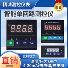 ����·�����TWP-C903/C703/C403Һλѹ���¶ȱ��������Կ����Ǳ�