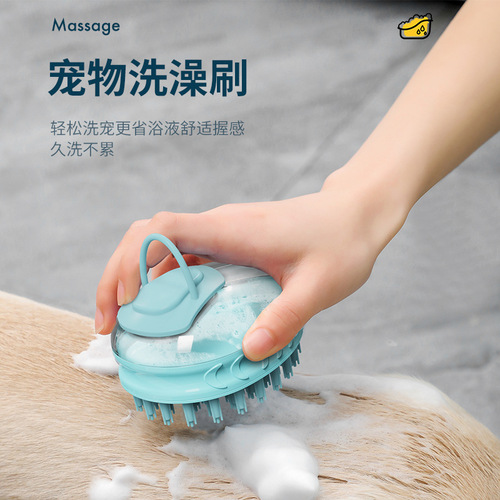 Multifunctional bath brush for cats, massage brush to remove floating hair, dog bath artifact, pet bath brush