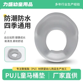 婴儿浴盆;儿童座便器;儿童用餐椅