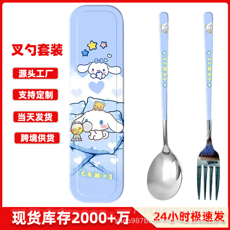 KT Cat cutlery set with box, stainless steel fork, student storage box, cute handle spoon, KT cat fork and spoon KT Cat cutlery set with box, stainless steel fork, student storage box, cute handle spoon, KT cat fork and spoon