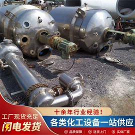 储罐;冷凝器;反应釜