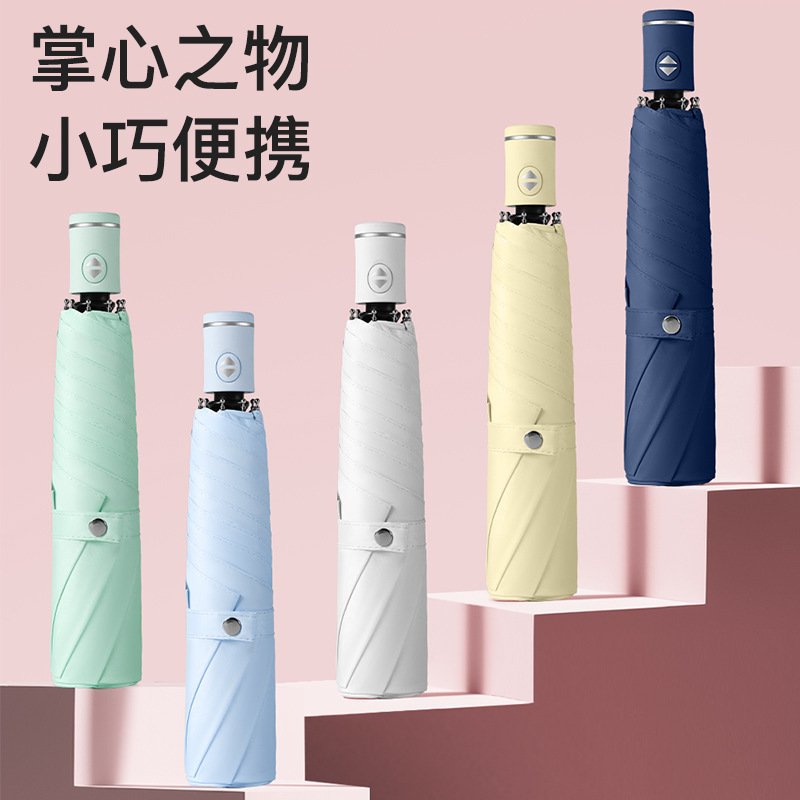 Ultra-Light Color Handle Fully Automatic Feather Vinyl Sun Protection Sunshade Sun Umbrella Rain or Shine Advertising Fixed Logo