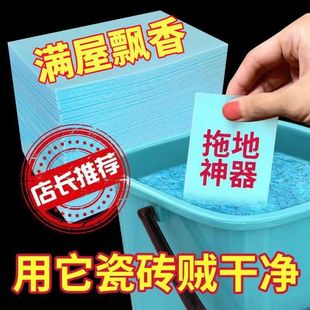 Mop Cleaning Tablets for Household Use, for Cleaning Tiles and Wooden Floors, with a Fresh Scent, Cleaning Tablets for Mops, Mop Cleaning Tool Dd