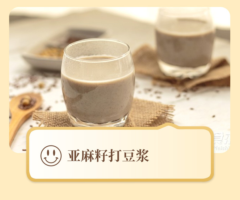 Golden Flaxseed Powder (Linum usitatissimum) — Low-Temperature Roasted, Freshly Ground in use