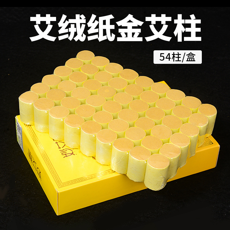 【Обновление】 ai vairy paper gold azhu