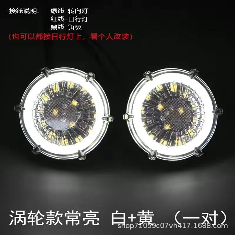 Suitable for Motorcycle Electric Vehicle Modification Parts U+A/U+B/Uqi Plug Side Lights, Auxiliary Lights, Turn Signals