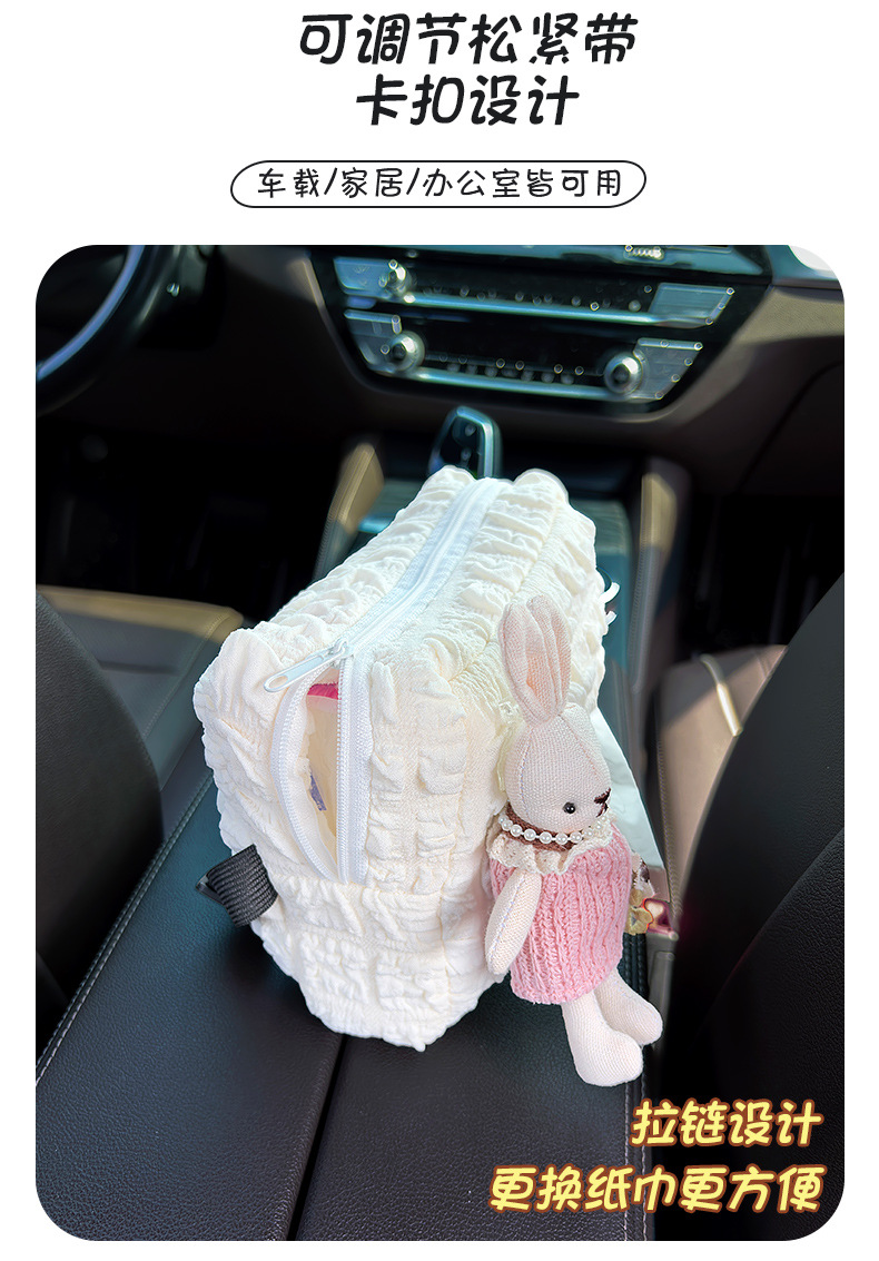 Car-Mounted Tissue Box, Cute Sweater-Style Rabbit Design, for Car Armrest Box, Car Seat Back Tissue Hanging Bag for Women