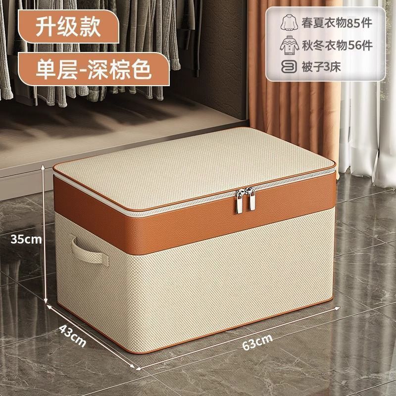 衣物收纳箱可折叠防水防霉超大衣柜装衣服学生宿舍收纳神器收纳袋|undefined