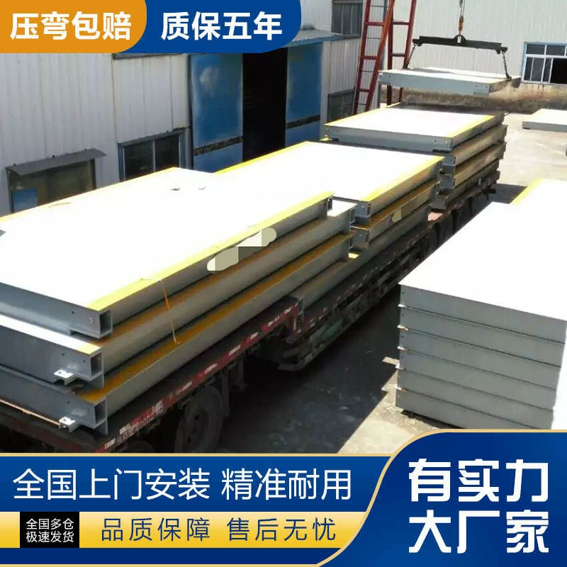 Электронные напольные весы 100 тонн для складов и логистики, весы для автомобилей 60т-200 тонн, промышленные напольные весы для заводов