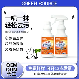 甲醛清除剂;竹炭包;马桶洁厕剂
