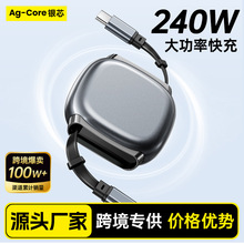 ��Դ�^�S�ҡ���s������240W������������늾�܇�d�p�^type-c