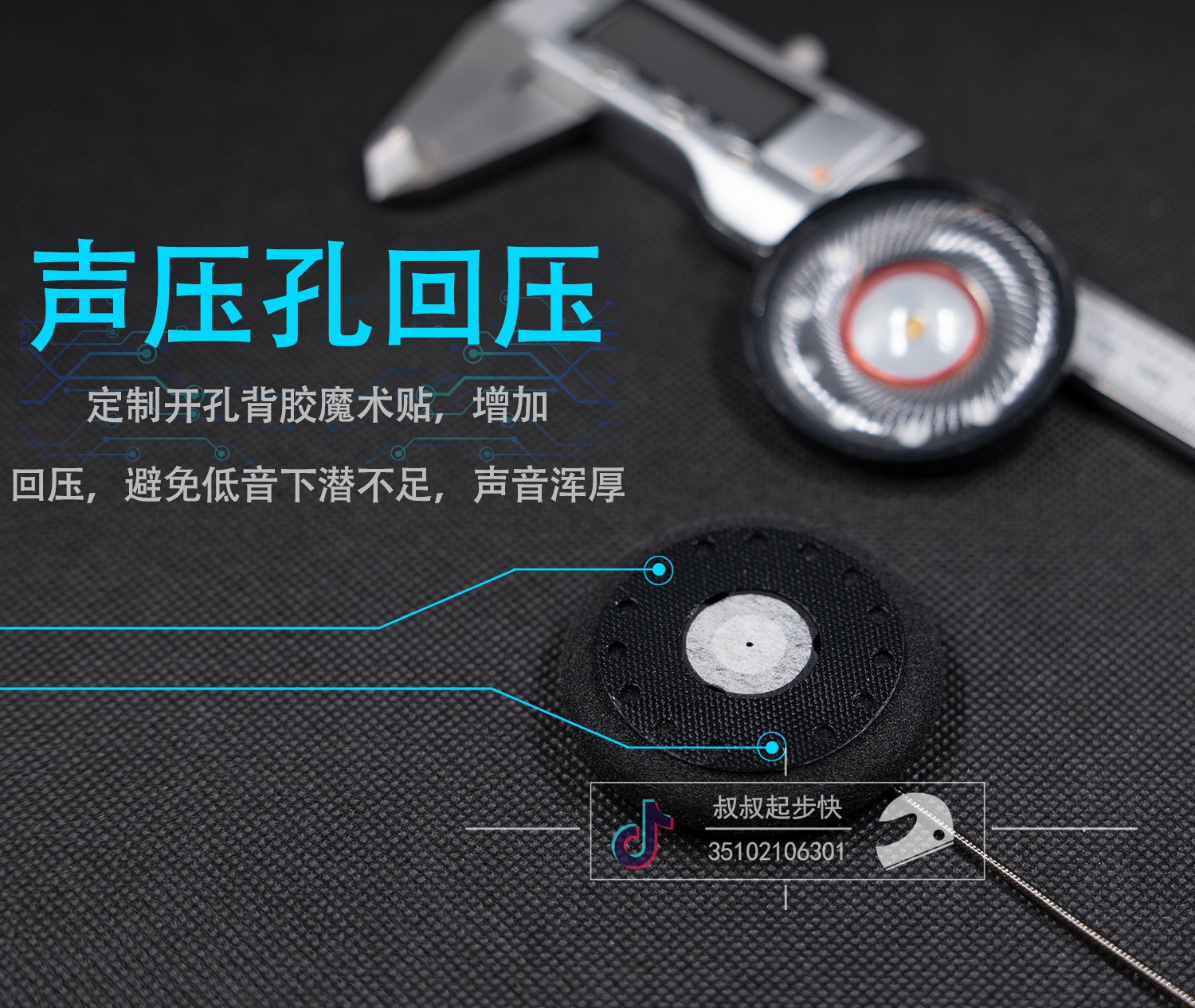 Suitable for Cardo Reso Asmax Z1 F1 Bluetooth Helmet Headset Upgrade Unit 3.5mm Stereo