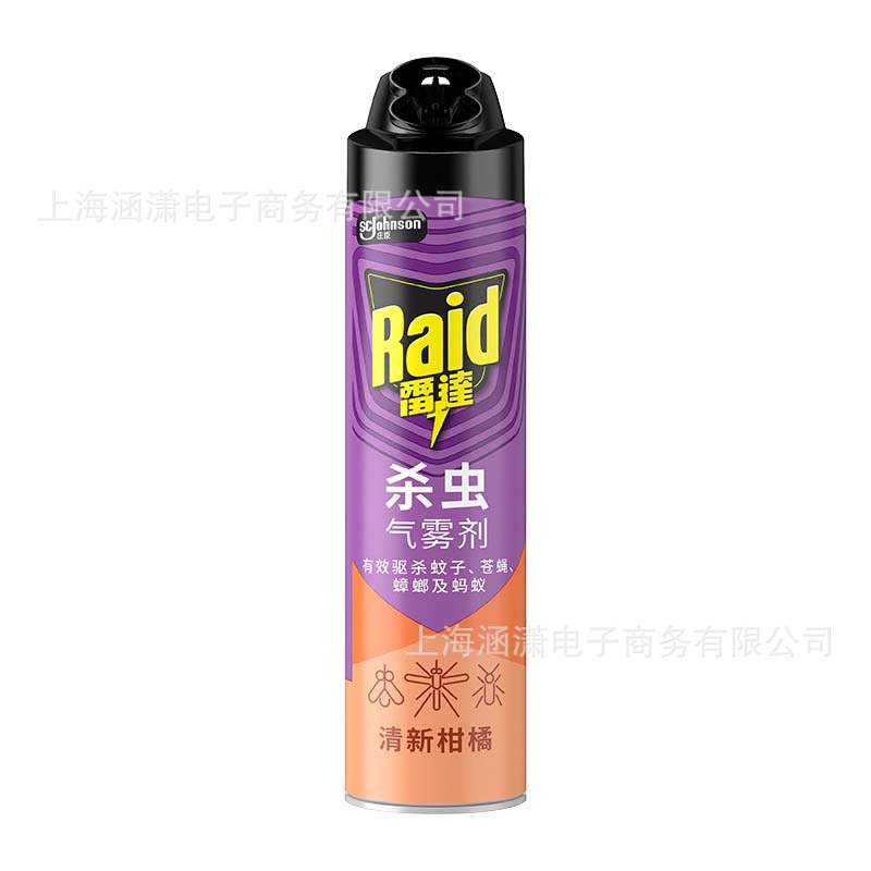 Aerosol insecticida Radar de 600 ml, repelente eficaz contra mosquitos, moscas, cucarachas y hormigas, con aroma fresco o sin aroma, disponible al por mayor y con envío directo.