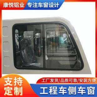 Tempered glass processing electric car side window glass manufacturers supply special vehicle front windshield