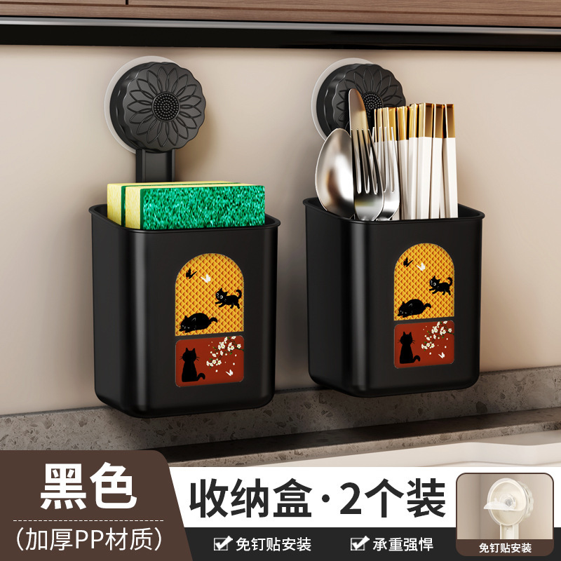 吸盘置物架小号家用厨房中古风免打孔壁挂式多功能沥水储物收纳筐|undefined