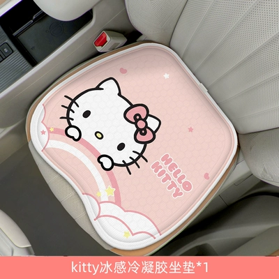 Kitty Car Interior Set Cute Cartoon, Sürətlər qutusu və əl tormozu başlıqları - cold-gel-cushion1