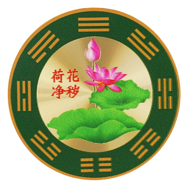 Наклейка на унитаз бренда Lotus для спальни и кухни с рисунком лотоса, диаметр 8cm см, самоклеящаяся.