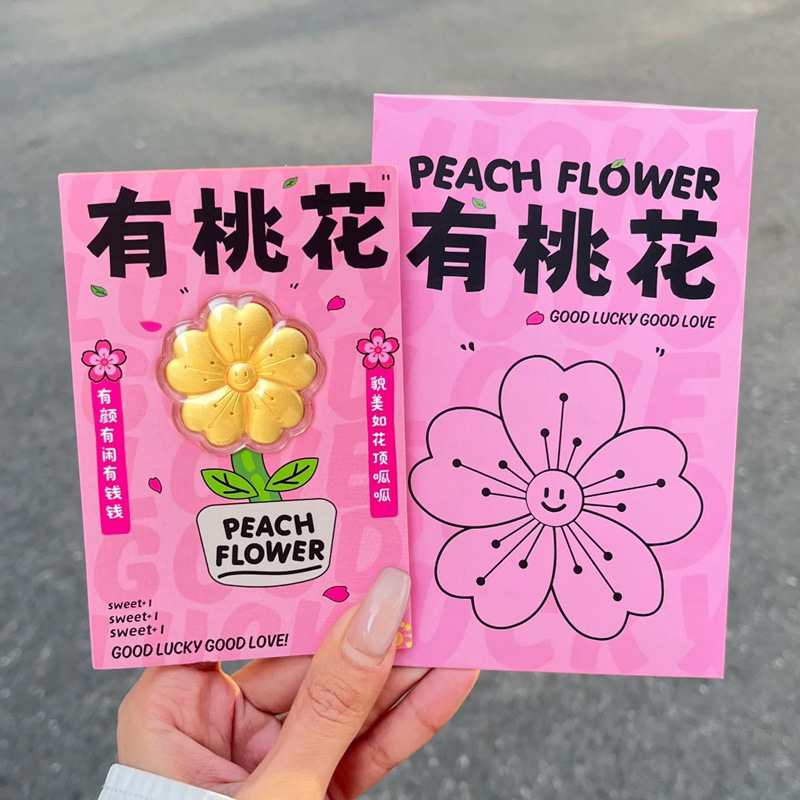 복숭아꽃이 있어요