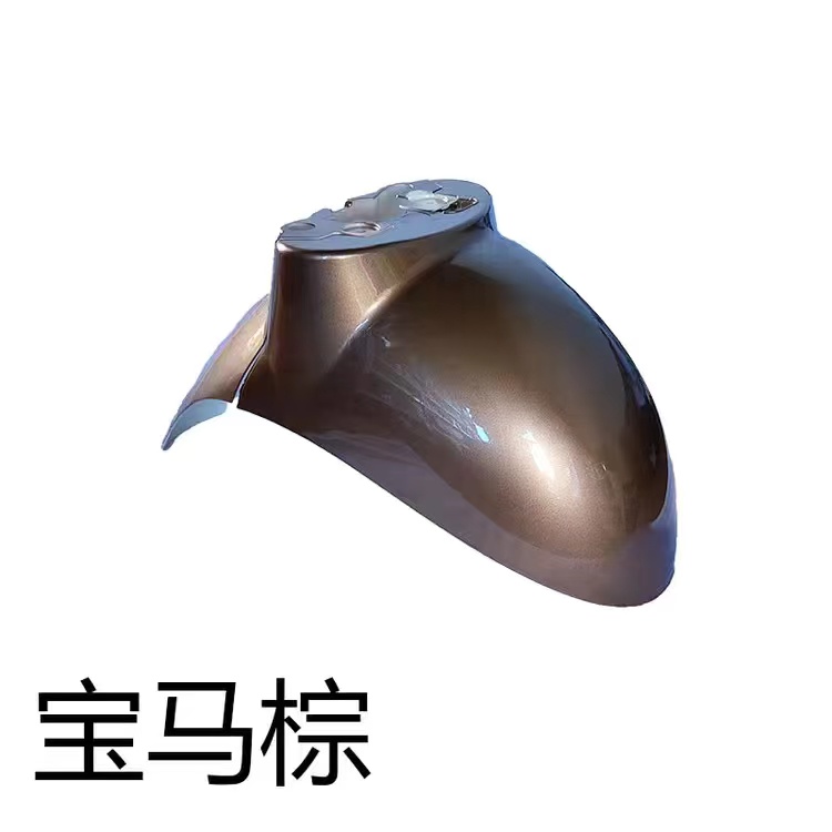 Electric Scooter Front Fender European Version Small Turtle Single/Double Light Turtle King Electric Bike Aima Yadea Universal Front Mudguard Front Wheel