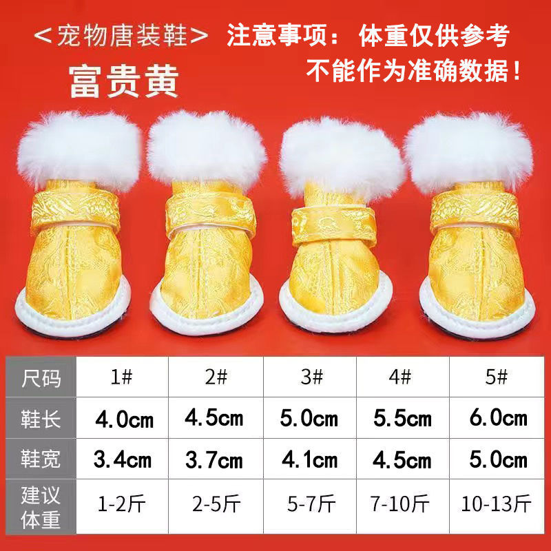 탱슈트 스노우 부츠 [옐로우]