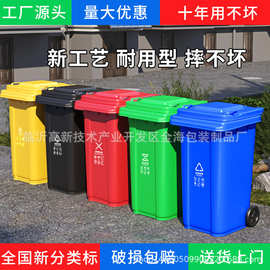 户外垃圾桶小区物业学校环卫挂车垃圾箱大容量厨房街道分类垃圾桶