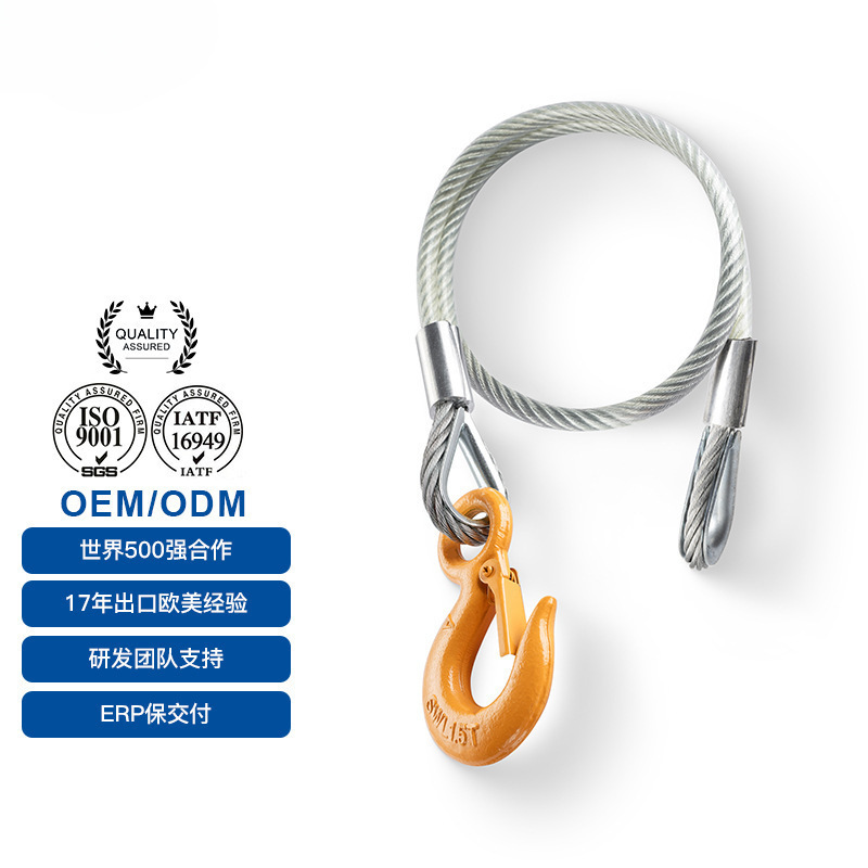 直销不锈钢包塑钢丝绳吊车牵引拖车绳汽车起重吊装高强度碳钢软绳