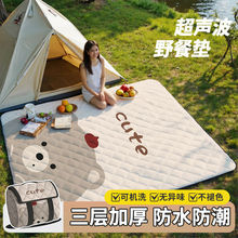 Ұ�͉|����������¶�I��y��ˮ�Ӻ�Ұ��Ұ�⽼�ε؉|��ƺ���Ή|��