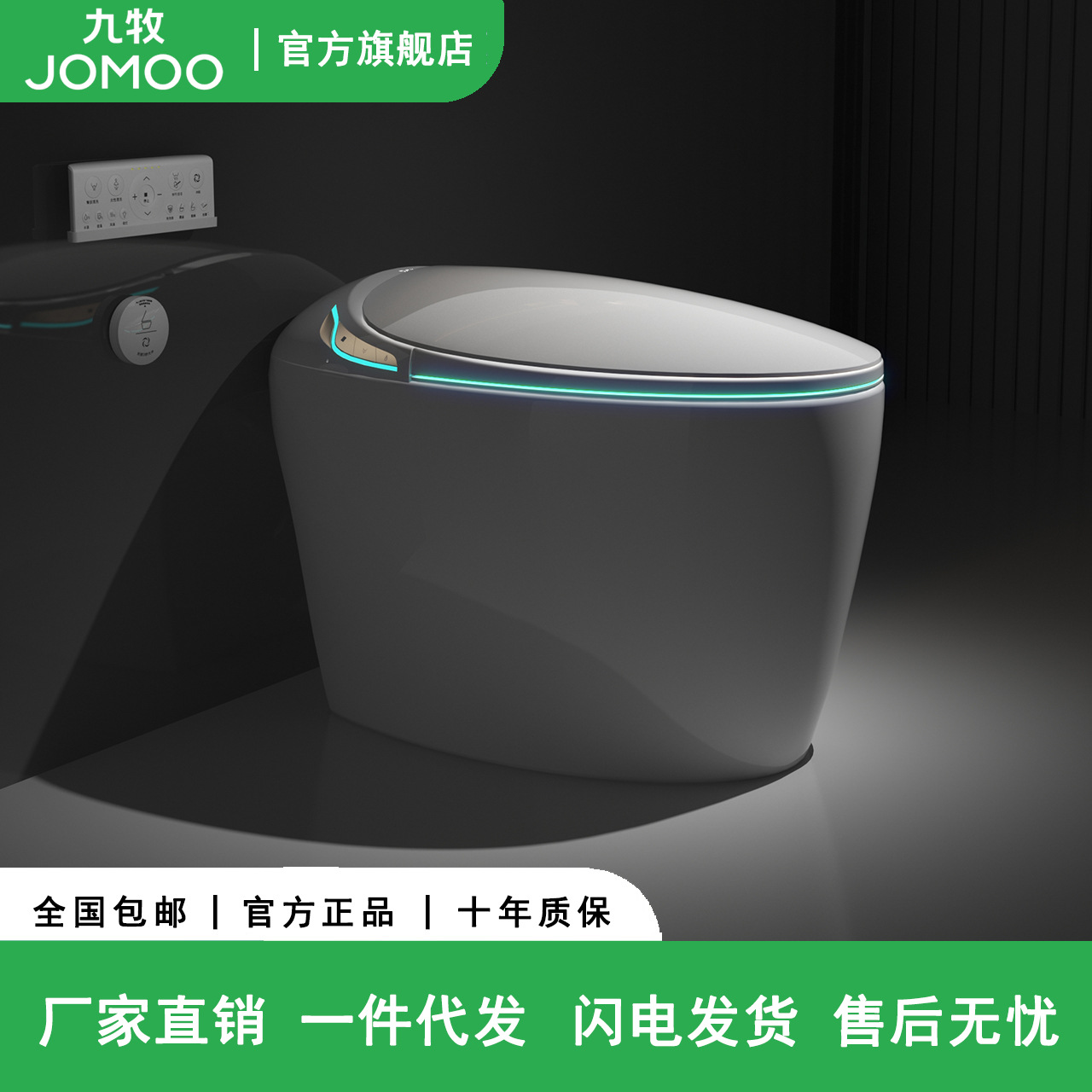 Jomoo Creative Egg-Shaped Home Use Smart Toilet with Instant Heating, No Water Pressure Required, Automatic Flip Cover, and Heated Seat