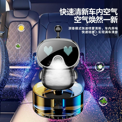 Perfume Holder Internet Celebrant — Car Perfume Aromatherapy