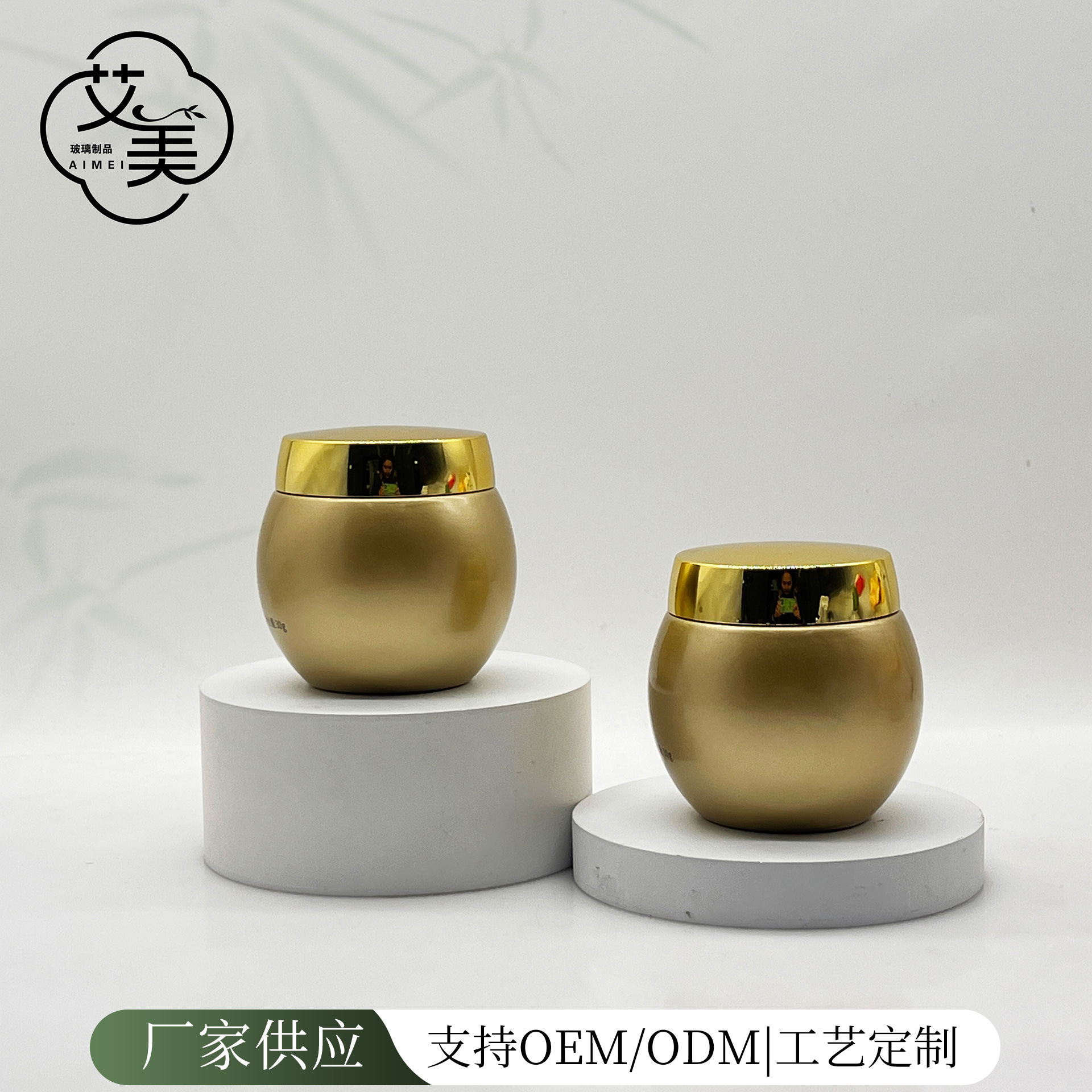 Manufacturer Supplies New Cream Bottle, Big Belly Bottle, 30g Cream Bottle, Facial Mask Bottle, Cosmetic Bottle, Ready-Made Wholesale