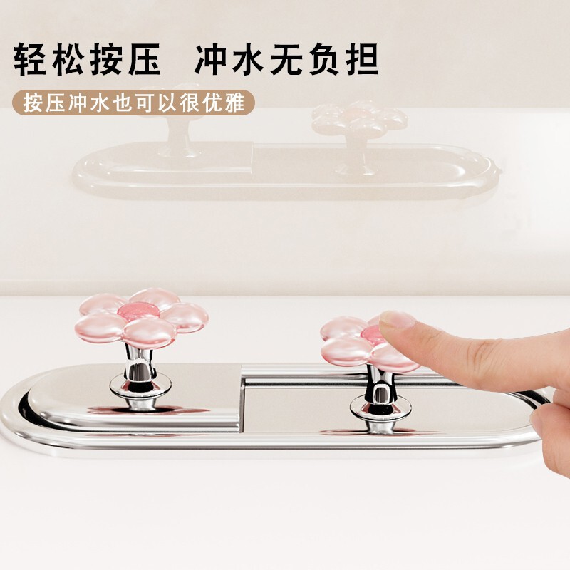 Xiaohongshu の同じスタイルのフラワー トイレ プッシャー ロング ネイル マニキュア 特別なユニバーサル クリエイティブ バスルーム フラッシング スイッチ|undefined