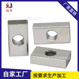 加工定/制不锈钢四方螺母 长方螺帽 方形螺母 非标异形螺帽
