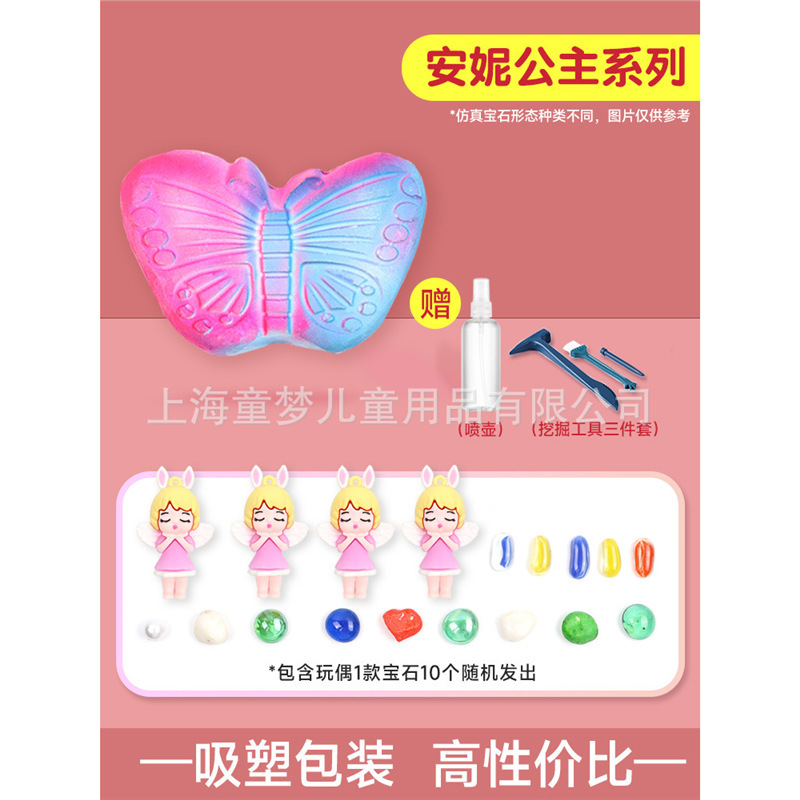 애니엔젤 시리즈에는 발굴도구 3종세트 + 물뿌리개가 함께 제공됩니다.