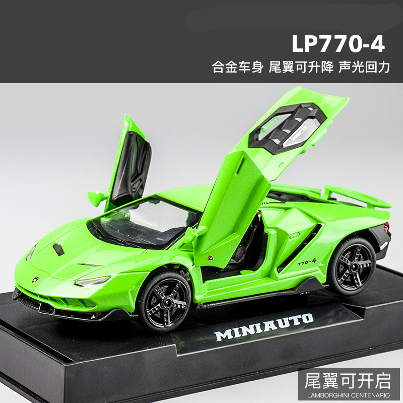 1/32 modelo de coche de aleación Lanbo y Kini Daniel modelo de coche de simulación coche deportivo Tire hacia atrás modelo de coche de juguete adornos
