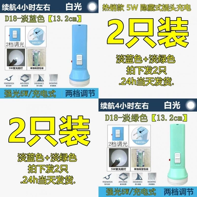 multifunctional, mini portable, suitable for | UV fənərlər - yingxing-2-pack-5w-rechargeable-model-one-blue-one-green-special-offer
