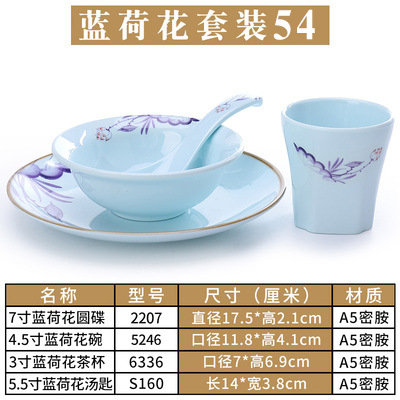 블루 로터스 54