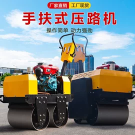 工程建筑机械;路面机械;叉车